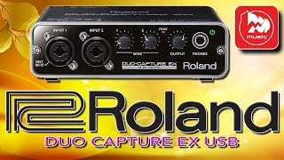 ROLAND DUO-CAPTURE EX USB (UA-22) - доступный и функциональный аудиоинтерфейс (звуковая карта)