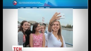 Польські школярі відвідали Москву та окупований Крим