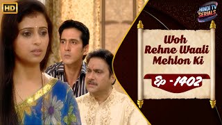 Woh Rehne Waali Mehlon Ki | Full HD Ep 1402 | वो रहने वाली महलों की | Family Hindi TV Serial