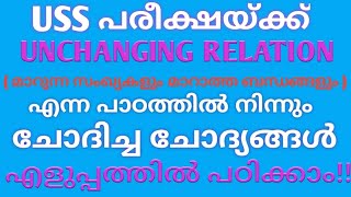 Unchanging Relation/USS Maths important questions and answers/USS EXAM