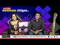 ಕೊರೋನಾ ಗೆಲ್ಲೋಣ ರಾಜ್‌ಗೋಪಾಲ್ ನಯನ rajgopal u0026 nayana live with walter nandalike