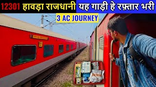 #12301 हावड़ा से दिल्ली जाने वाली | Howrah Rajdhani | कानपुर से दिल्ली |TRAIN JOURNEY|@DiwakarGupta