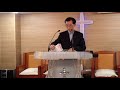 주님이기뻐하시는교회 20130201 금요예배4