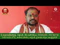 second_marriage_problem రెండోవివాహసమస్య. ద్వికళత్ర_యోగం addanki_astrologer