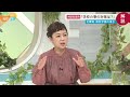 「学生寮ってどうなってるの？」【コロナ禍の疑問】