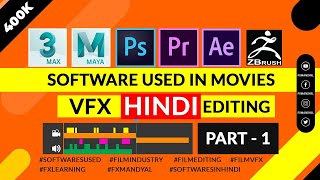 कौन कौन से Softwares Use होते है VFX or Editing  #hollywood #bollywood #CreatingForIndia