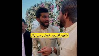 Shaheen Afridi With Shahid Afridi During Nikaah #viral #trending #shorts