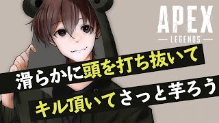 【APEX】ゴールド帯卒業式【ライブ配信中】