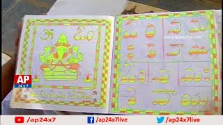 Arugunta Subba Reddy Learn Rare Art of Micro Art | Nellore | AP24x7