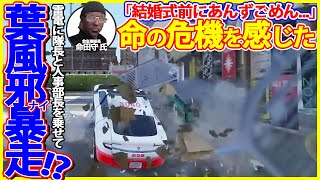 【切り抜き動画】葉風邪ナイ懸命の雷電練習風景【#ストグラ/命田守/葉風邪ナイ/鳥野ぎん/ストグラ救急隊】