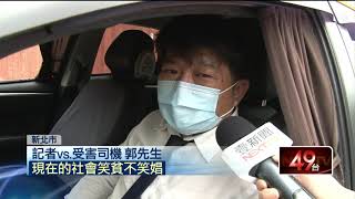 男搭霸王車...求「再匯錢」卻落跑！ 運將被騙5千辛苦錢