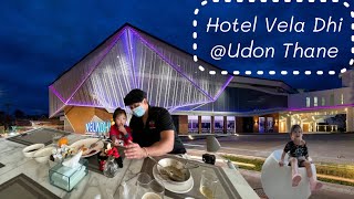 #HotelVelaDhiUdonThane #udtown เวลาดีอุดร ยูดีทาวน์