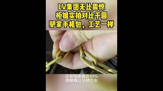 （微信lv8008love）gucci女包顶级复刻版什么价格,推荐几个渠道