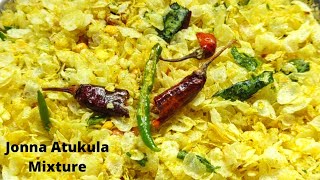 Jonna atukula mixture Atukulu recipes in telugu Poha snacks Jonnalu recipes in telugu Sorghum chudva