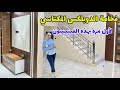 دوبلكس حقيقي 🤩 بواجهتين 🔥 لأول مرة بهذه الفيسيون ✅️ #عقارات_بامكنا