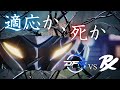 【全ラウンド解説】適応か、死か【DFM vs PRX】