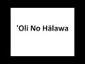 oli no hālawa