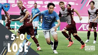 【DAZNハイライト】ヴィッセル神戸vs横浜FC/2021明治安田生命J1リーグ第19節