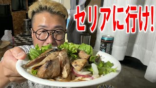 【かつをとはくさい】セリアへGO！晩酌【飯テロ】【飯動画】【酒動画】