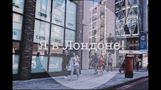 Аэропортные хроники: из Австралии в Англию | VLOG