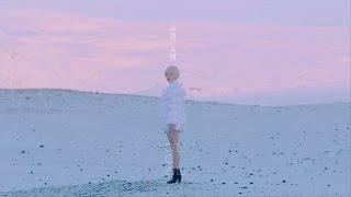 [Teaser] 이달의 소녀/하슬 (LOONA/HaSeul) "소년, 소녀(Let Me In)"