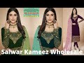 Salwar Kameez Wholesale #Shorts @BS FASHION SURAT