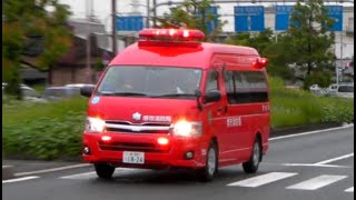 消防車緊急走行【211】堺市消防局　本部・調査車【Japanese fire enjine】