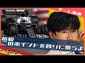 [チーム無線] 角田裕毅 ポイント獲得もすでに目線は次戦へ 2022 F1スペインGP / 日本語字幕で見るF1