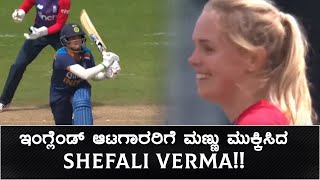 England ವಿರುದ್ಧ ರೋಚಕ ಗೆಲುವು ಸಾಧಿಸಿದ Team India | Oneindia Kannada