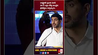 రాష్ట్రానికి ప్రధాని మోదీ రూ.2 లక్షల కోట్ల విలువైన ప్రాజెక్టులు ఇస్తున్నారు.// TV45