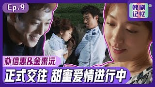 [Chinese SUB] Shin-hye \u0026 Rae-won having midnight field date! Isn't it cute? | Doctors