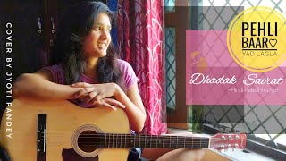 Pehli baar-Yad Lagla | Dhadak-Sairat | One song in two languages | Cover by Jyoti Pandey
