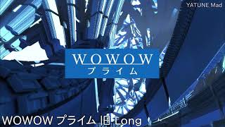 WOWOW プライム ライブ シネマ プラス 新旧アイキャッチ集