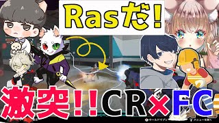 【APEX/切り抜き】物資を取り合う床ペロデターとうみちゃんらぶち＆激闘！開幕ランクでFCdestroy×CrazyRaccoon【yukaPEROdator/ハンマードリル/うみちゃんらぶち】