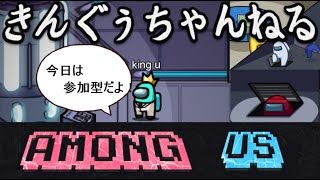 【アモアス】視聴者参加型！初見・初心者の方歓迎！Among Us参加型配信！！【among us】