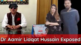 Amir Liaqat Hussain Third Marriage With Haniya Khan Exposed By Senior Artist Shahbaz Hussain