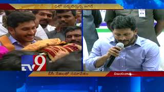 YS Jagan @ Vijayawada YCP office, meets BC leaders - TV9