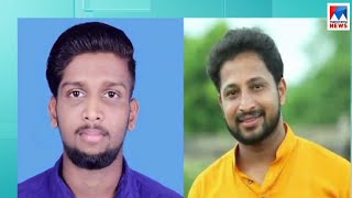 പെരിയ ഇരട്ടക്കൊല; രണ്ട് സിപിഎം നേതാക്കള്‍ അറസ്റ്റില്‍; വന്‍ തിരിച്ചടി | Periya Twin Murder case