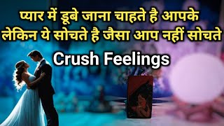 ❤️ CRUSH KI CURRENT TRUE FEELINGS | HIS/HER FEELINGS TIMELESS HINDI TAROT READING