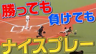 【勝っても】本日のナイスプレー セ・リーグにやられた編【負けても】(2022年6月11日)