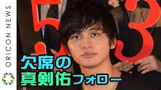 北村匠海、インフルで欠席の真剣佑フォロー「人への愛情がすごい」　映画『十二人の死にたい子どもたち』公開記念舞台挨拶