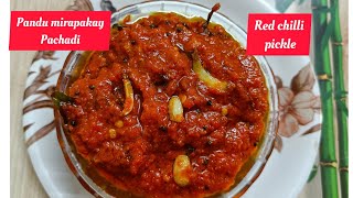 Andhra Style Red Chilli Pickle Recipe | Pandu mirapakaya pachadi | Lal mirch ka Achar|Recipe'sBasket