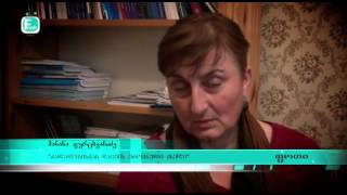 ბესელიას ახალი სკანდალი - ყელის გამოჭრაში ეჭვმიტანილი და შენარჩუნებული უმრავლესობა ფოთში