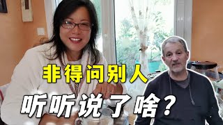 法國老公不死心，想去迪拜發展還找人預測？這結果笑得人仰馬翻！【法国四姐】