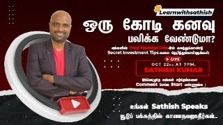 🔴  How to become millionaire ? | simple steps to become crorepathi ! | Sathish Speaks