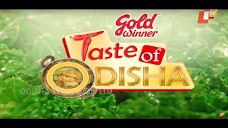 Taste of Odisha Ep 170 | 31 Aug 2019 | Odia Food \u0026 Recipes: How to Prepare | ସମ୍ପୁର୍ଣ ଓଡ଼ିଆ ଖାଦ୍ୟ