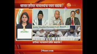 Rokhthok | Shariat Nyayalaya Havit Kasala | 9 July 2018