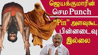 Tamil news sterlite issue don't care  Ramdev Jaggi  jayakumar tamil news live tamil live news redpix