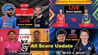 Live Cricket All match score & commentary | IND vs NZ | ICC Womens U19 T20 World Cup 2023|ire vs zim