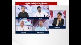 காலத்தின் குரல் | ஜல்லிக்கட்டு போராட்டம் ஓராண்டு நிறைவு...